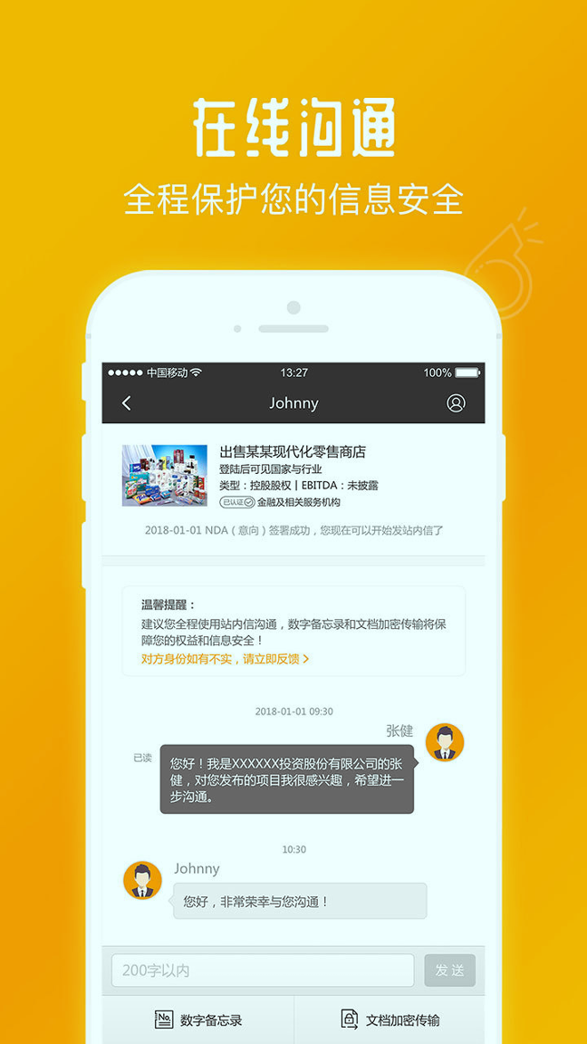 bg交易所国际版