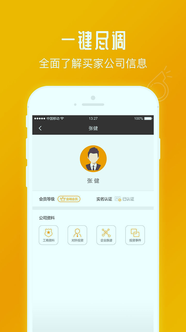 bg交易所国际版