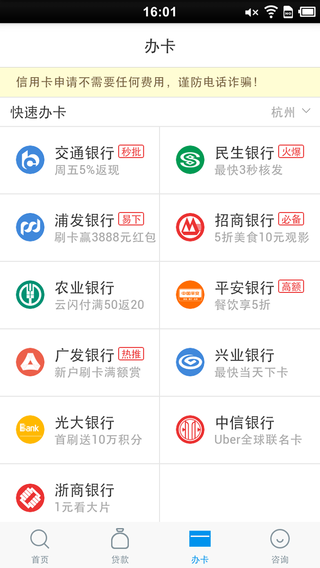 ubank交易所