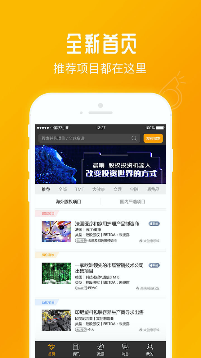 bg交易所国际版