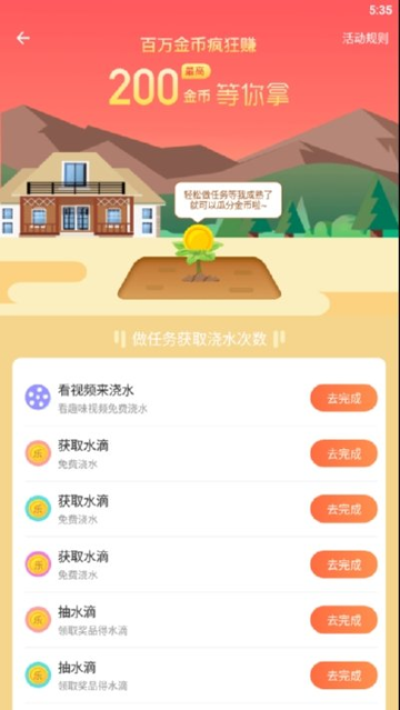 binance币安app