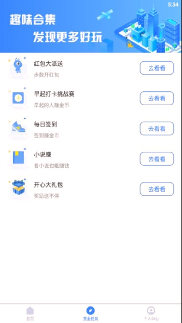 binance币安app
