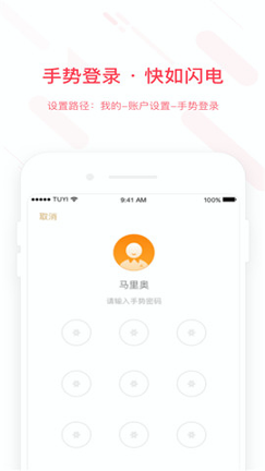 兀币官网中文版