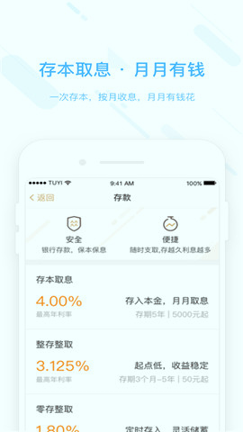 兀币官网中文版