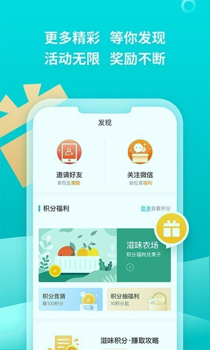 布谷农场app