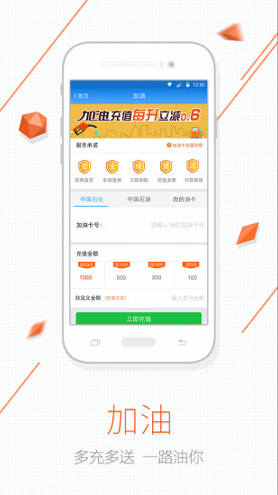 车生活查违章