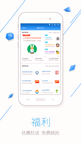 车生活查违章