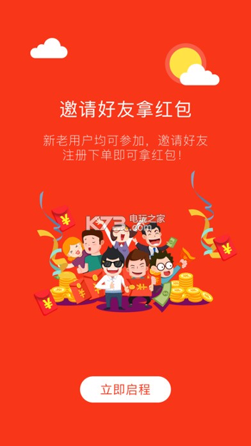 蚂蚁引路
