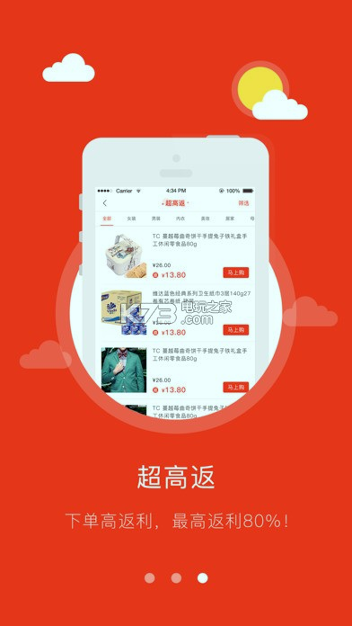 蚂蚁引路