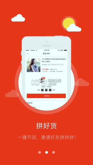 蚂蚁引路