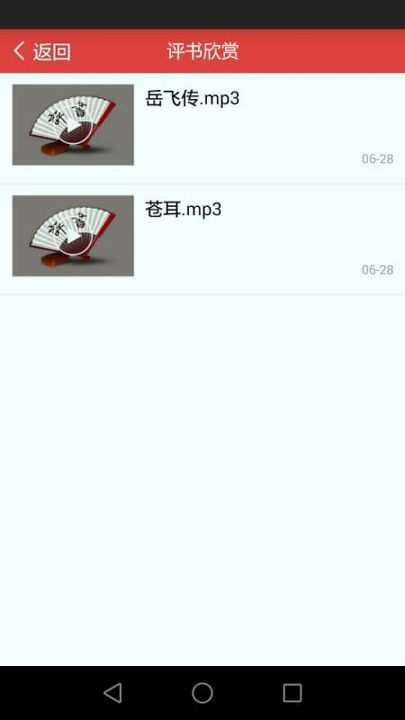 威海滩