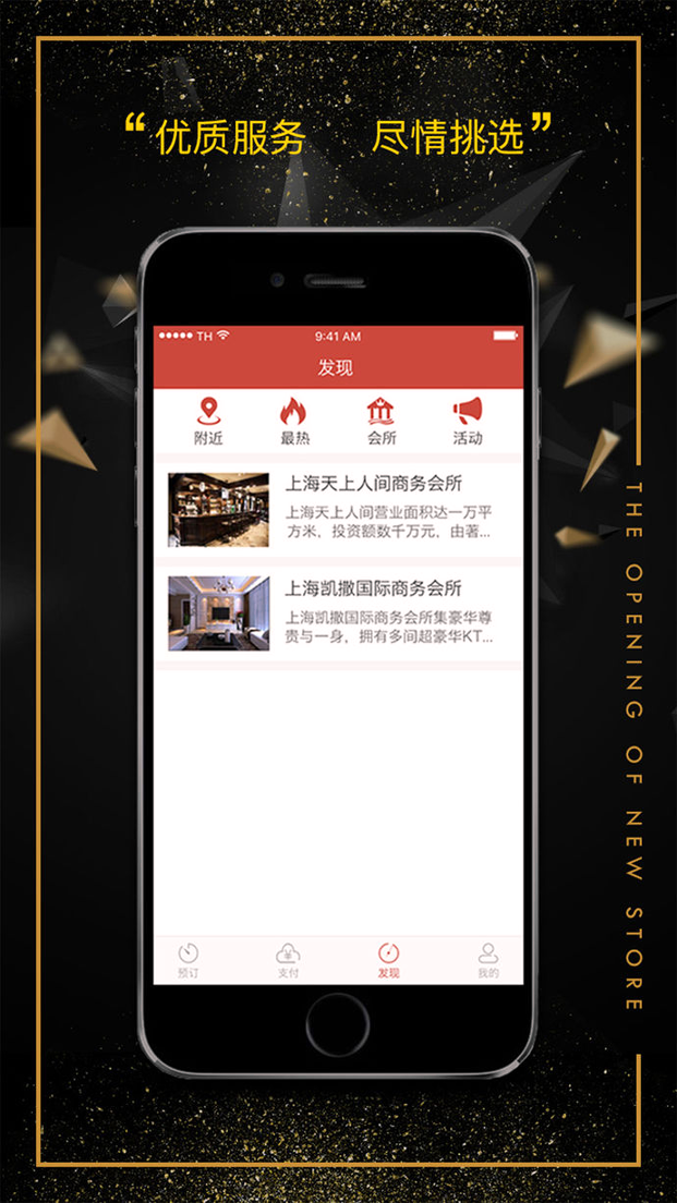 乐互网