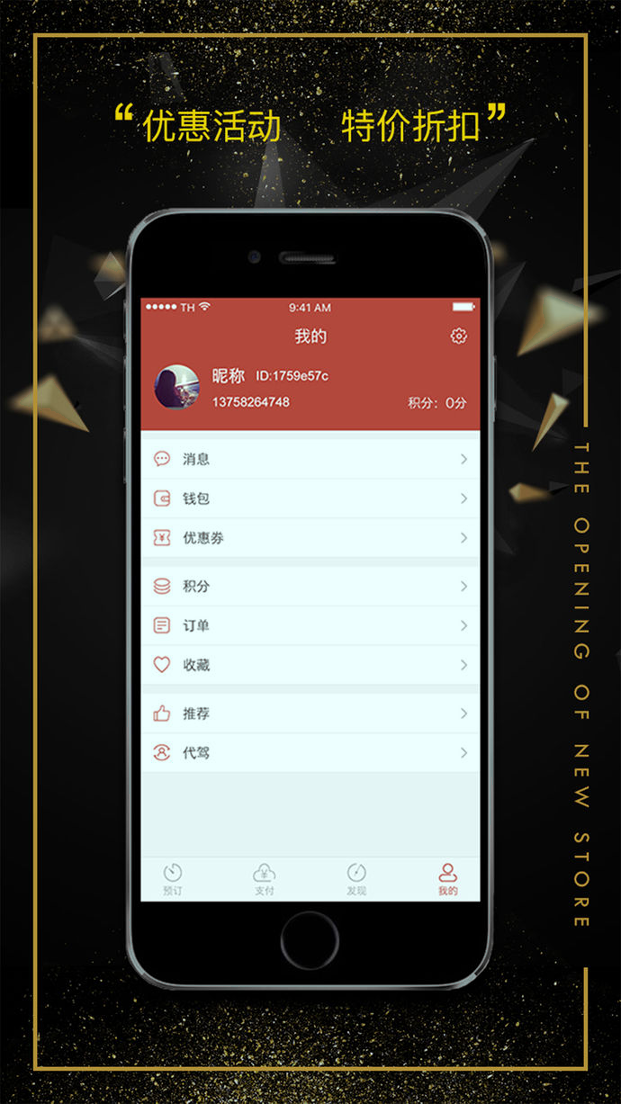 乐互网