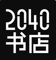 2040书店