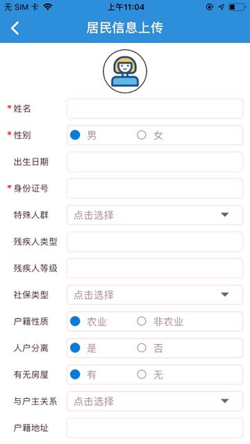 AI鹤岗