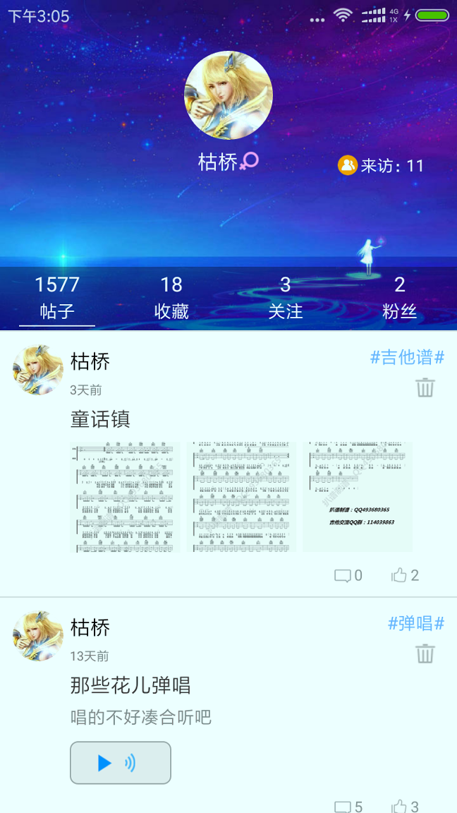 枯桥吉他谱