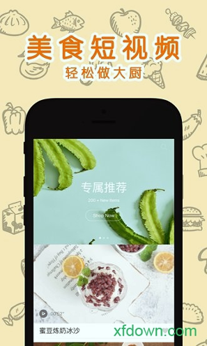 味库美食视频