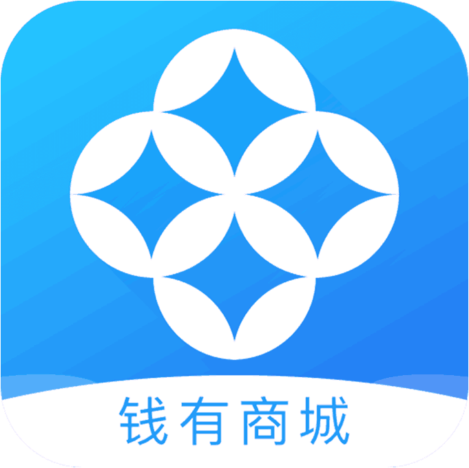 钱有商城