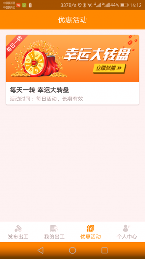 黄大锤工人版