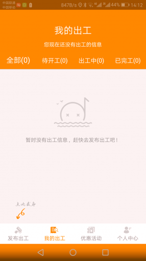 黄大锤工人版