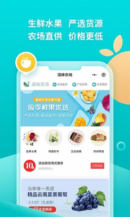 布谷农场app