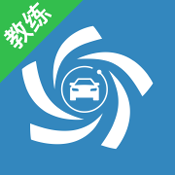云南驾培教练端