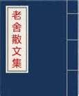 山东美容养生网