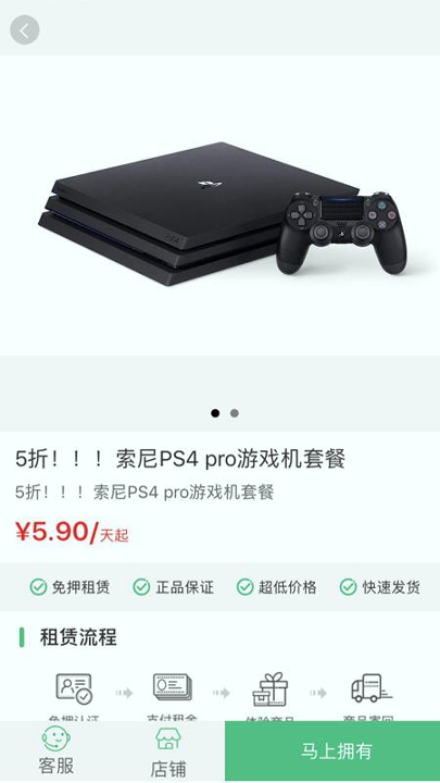 租小二