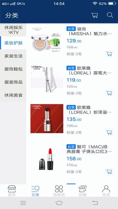 云客店