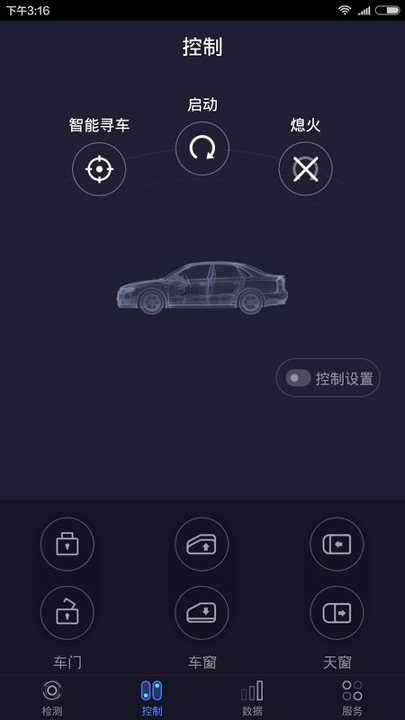 联车魔方