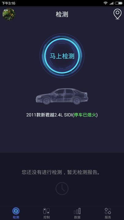 联车魔方