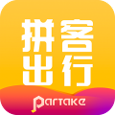 拼客出行