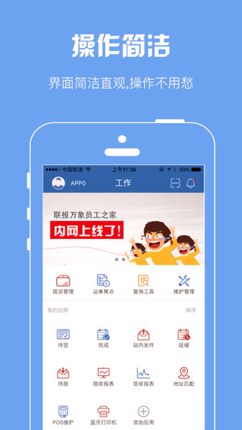 递拎宝