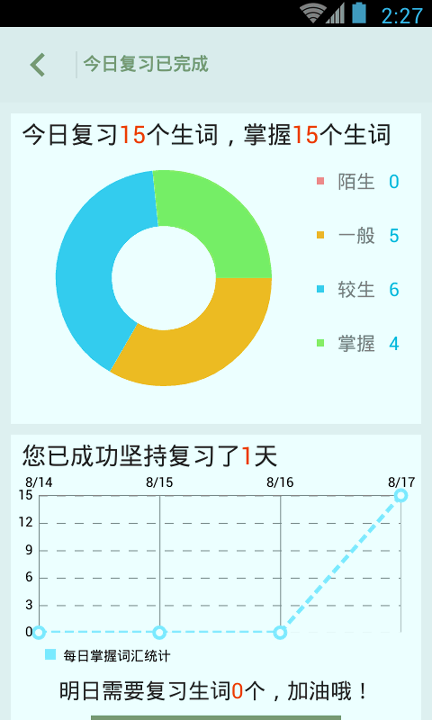 汉语成语词典