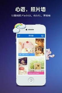 星座相机app