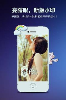 星座相机app