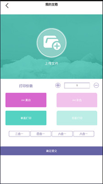 印书町