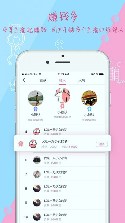 微映视界