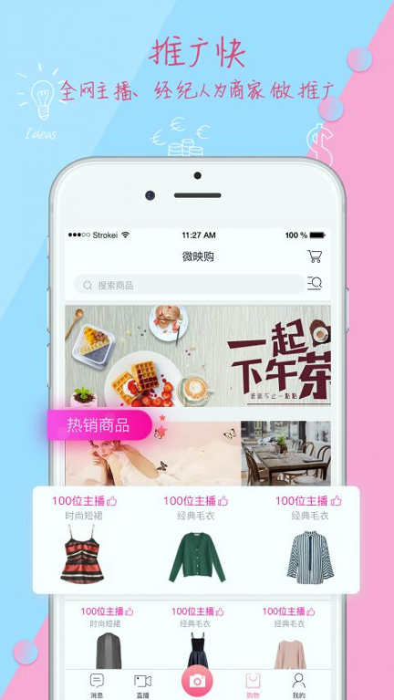 微映视界