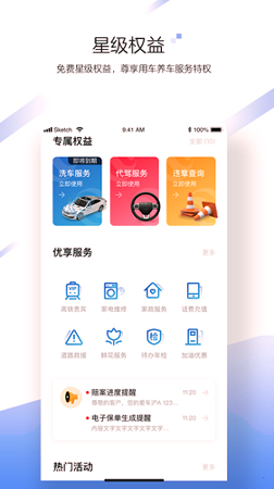 中国大地超级APP