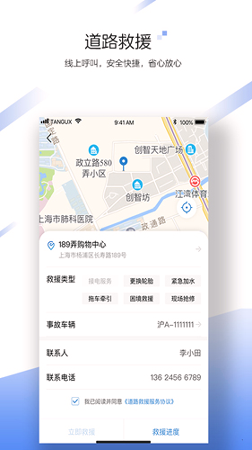 中国大地超级APP