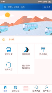 枝江出行