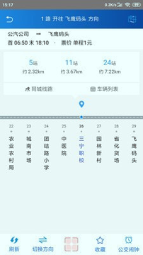 枝江出行