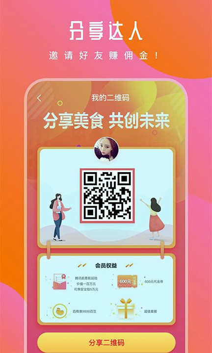 兴众汇官方版app