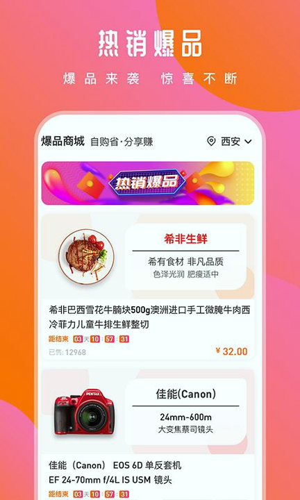 兴众汇官方版app