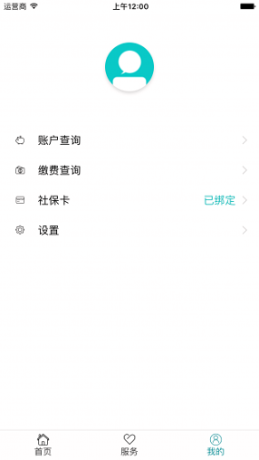 廊坊智慧人社