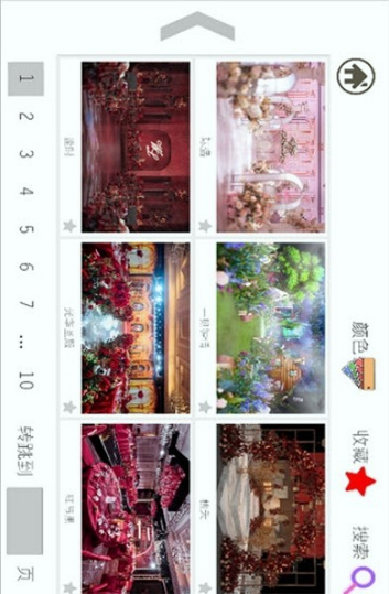 汇美接单系统
