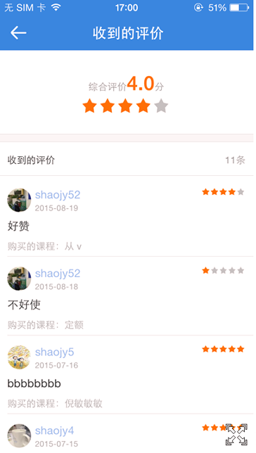 考研帮老师版