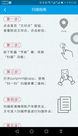 我的打印店