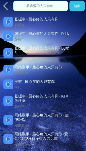 第一音乐